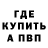 АМФЕТАМИН 97% Naty Bro