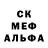 Метадон кристалл Keisha Morrow