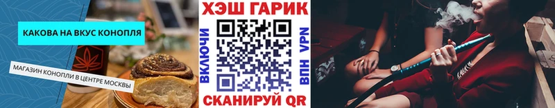 Еда ТГК марихуана  Сольвычегодск 