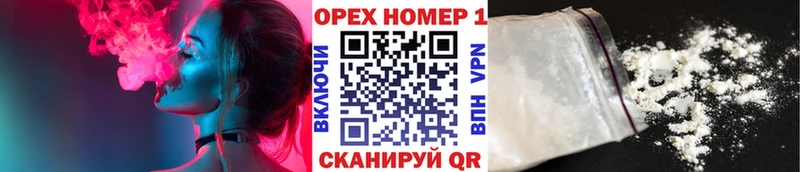 hydra как войти  как найти закладки  Сольвычегодск  Cocaine 97% 