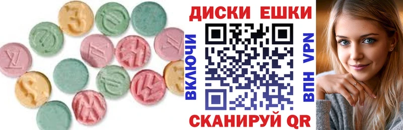 ЭКСТАЗИ XTC  даркнет сайт  Сольвычегодск 