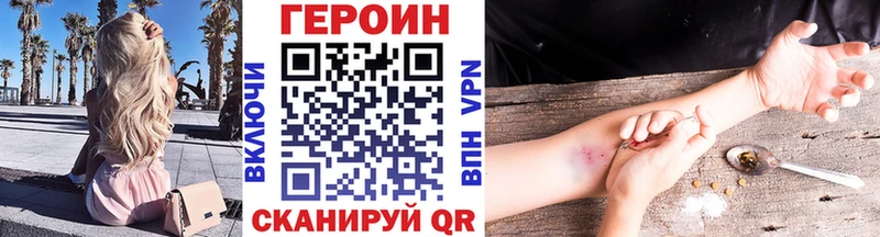 ОМГ ОМГ   Сольвычегодск  Героин хмурый 