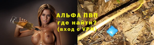 меф VHQ Каменск-Шахтинский