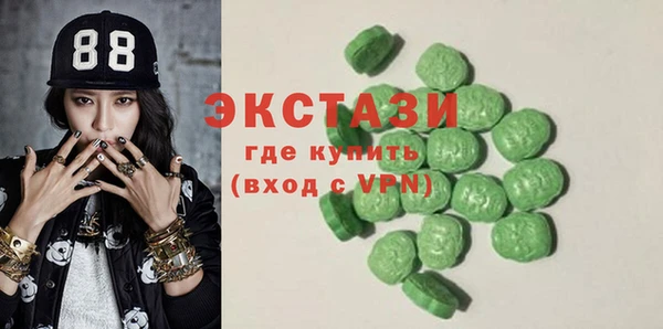 не бодяженный Каменка