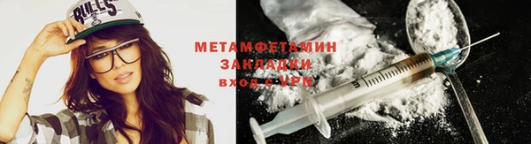 кокаин перу Каменногорск