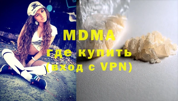 марки nbome Инсар