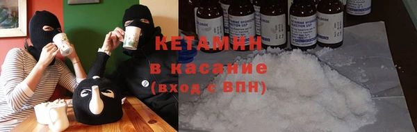 гашиш Осташков