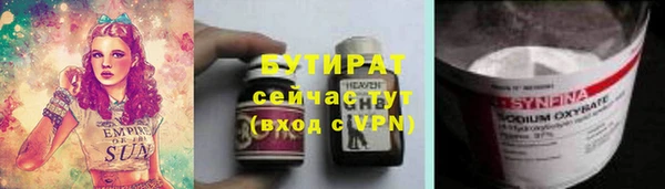 меф VHQ Каменск-Шахтинский