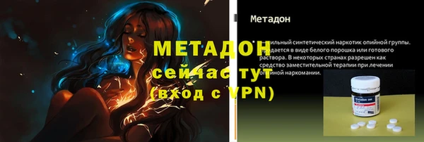 героин Инта