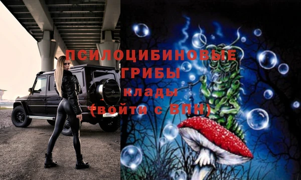 меф VHQ Каменск-Шахтинский