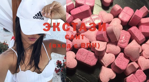альфа пвп VHQ Заволжье
