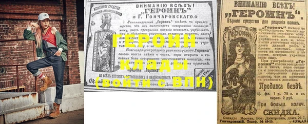 гидра Иннополис