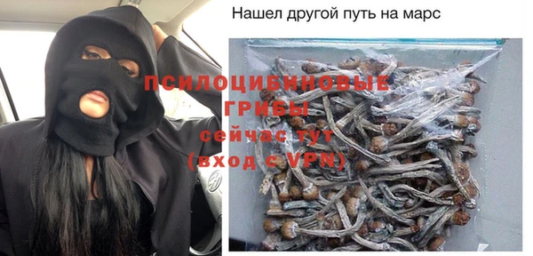 кокаин перу Каменногорск