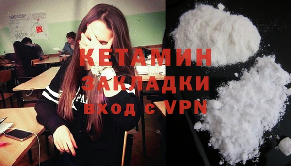 экстази Осинники