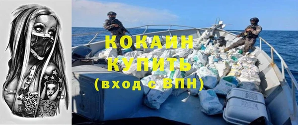 кокаин перу Каменногорск