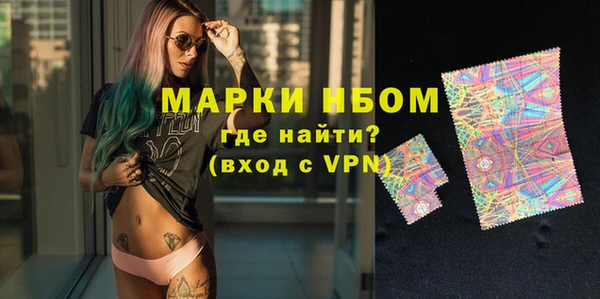 марки nbome Инсар