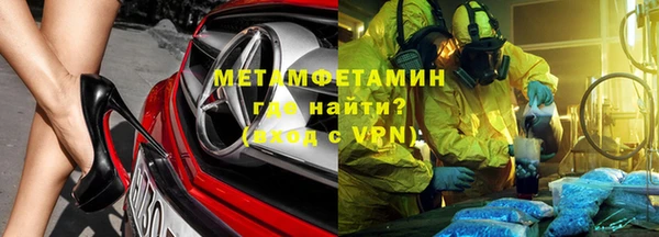 меф VHQ Каменск-Шахтинский