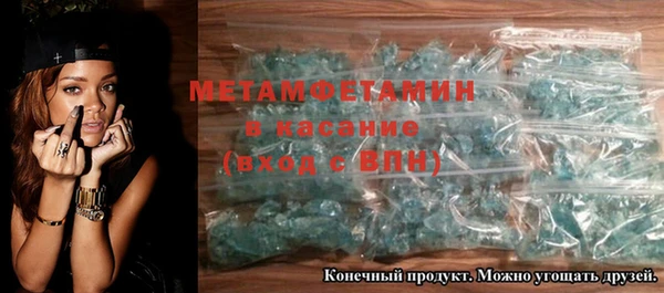 меф VHQ Каменск-Шахтинский
