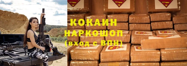не бодяженный Каменка