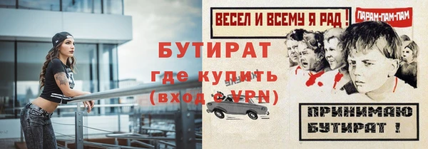 не бодяженный Каменка