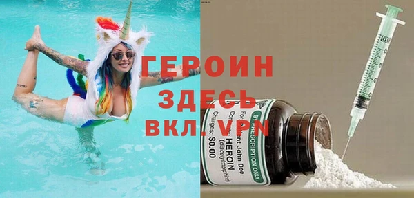 героин Инта