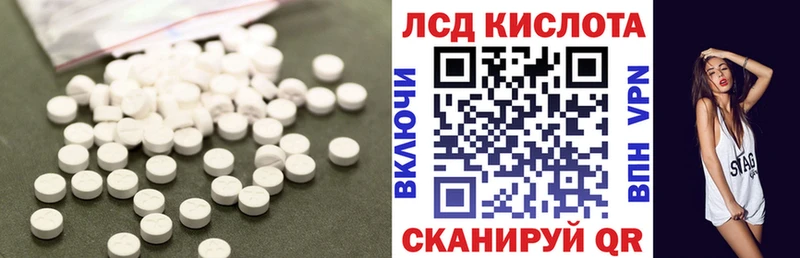 LSD-25 экстази ecstasy  Сольвычегодск 