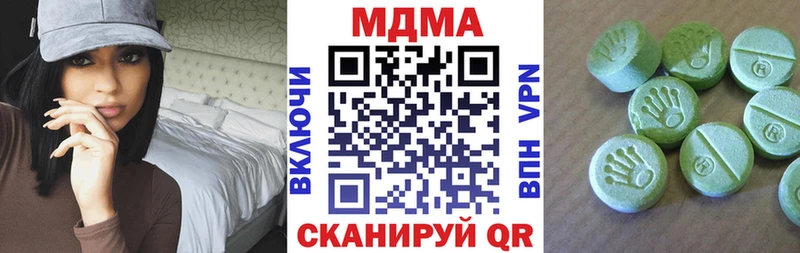 МДМА VHQ  Сольвычегодск 