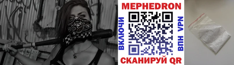 Мефедрон 4 MMC  Сольвычегодск 