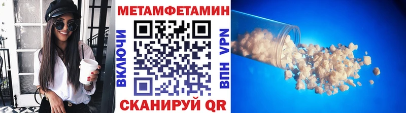 МЕТАМФЕТАМИН мет  Сольвычегодск 