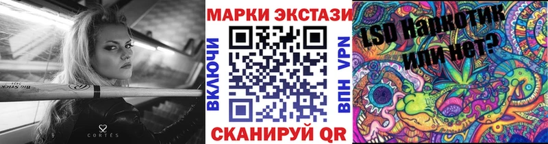 Наркотические марки 1,8мг  Сольвычегодск 