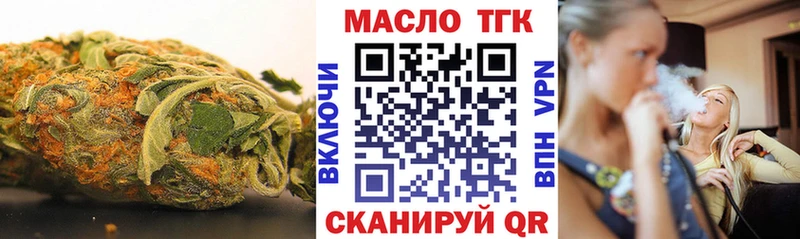 сколько стоит  Сольвычегодск  ТГК жижа 