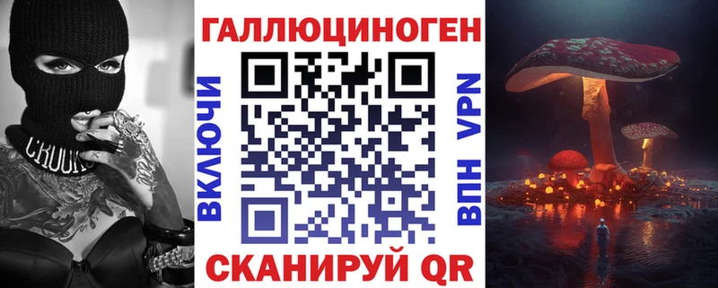 где купить наркоту  Сольвычегодск  блэк спрут как войти  Псилоцибиновые грибы GOLDEN TEACHER 